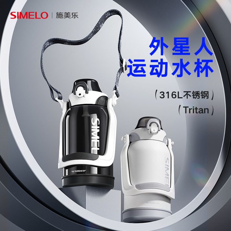 SIMELO alien sports kettle ton ton barrel large capacity water Cup men's direct drinking straw women's portable outdoor Cup
