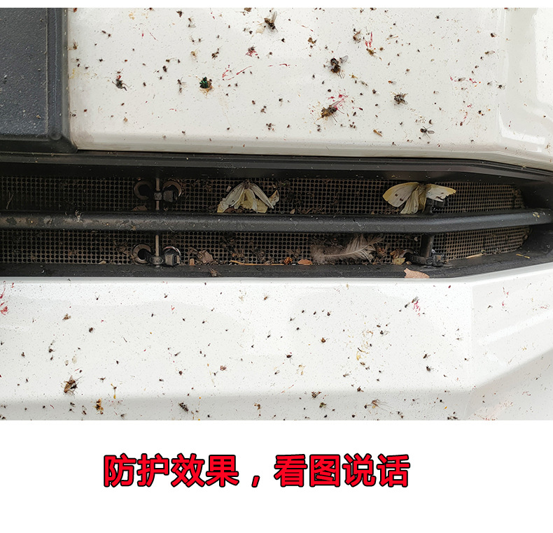Wholesale A6L/A6 car insect net condenser water tank protection net car front middle net dustproof modification anti-catkin net
