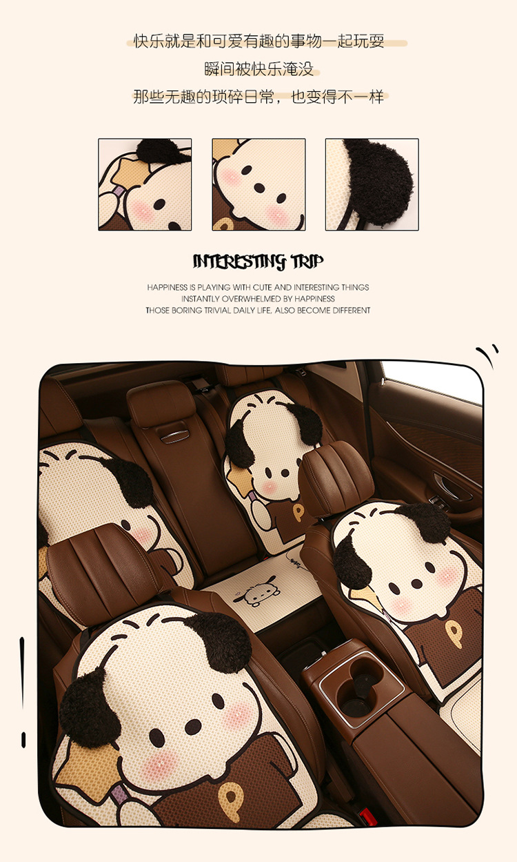 Cute Car Seat Cushion for Women, Universal Car Seat Cushion for All Seasons, Cartoon Car Cushion Seat Cover, Stereo Ears, Pacha Dog