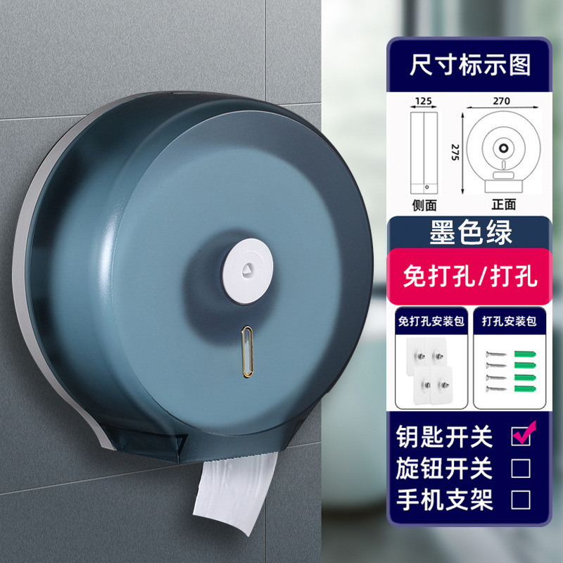 Baños del hotel sin agujeros comerciales de papel de gran rollo de papel de pared tipo toallitas de inodoro porta-chufa impermeable doméstica Zhao Zhisun