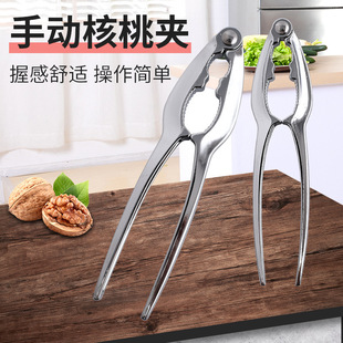 Manufacturer Wholesale Zinc Alloy Walnut Clip Household Crab Claw Shell Opener Cross-Border Nut Sheller Ready-Made Walnut Clip