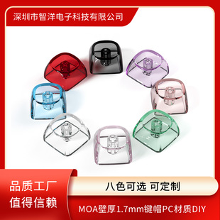 Pc Moa Keycap Wall Thickness 1.7mm Mechanical Keyboard Cap Customized DIY Transparent Keycap Transparent Black Transparent Red Transparent Pink