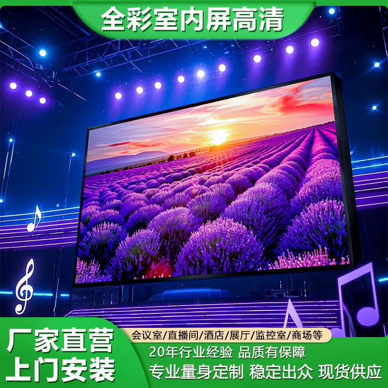 Cob High Definition Small Spacing P1.25 Indoor Full Color Display Manufacturer Exhibition Hall Stage Digital Screen Led Large Screen Cob High Definition Small Spacing P1.25 Indoor Full Color Display Manufacturer Exhibition Hall Stage Digital Screen Led Large Screen