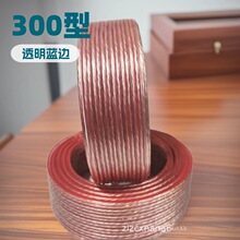 300��͸���{߅��푾� 300о͸��߅�{������Ⱦ����l�B�Ӿ� ���侀