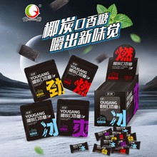 优港新款椰炭口香糖便携袋装清新口气椰碳清凉木糖醇糖果独立包装