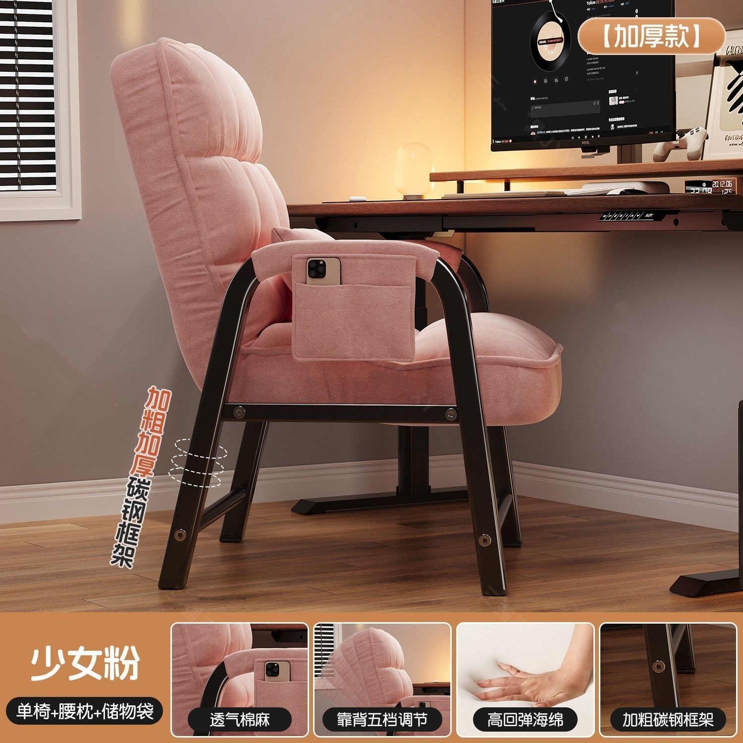 Comfortable sofá de oficina sedentario perezoso tela reclinada silla de computadora dormitorio estudiantes universitarios estudio sofá respaldo