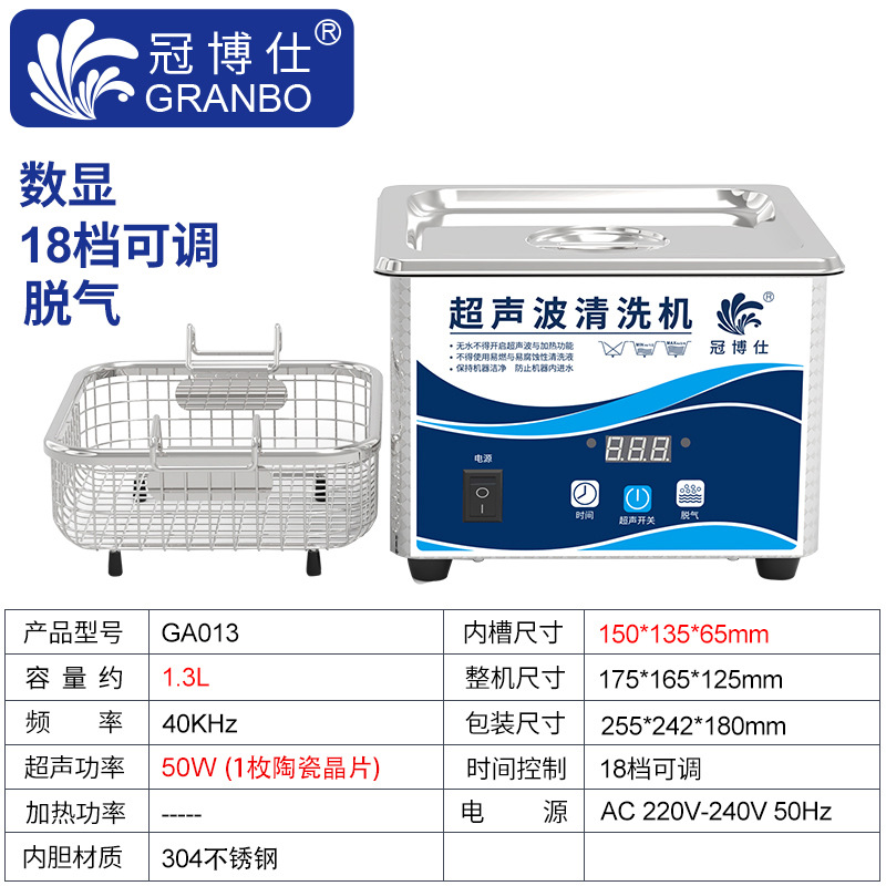 바구니가있는 GA013/35W-1.3L