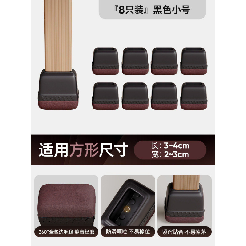 silla silenciosa almohadilla de pies cubierta de protección de mesa y silla antideslizante almohadilla de pierna de mesa resistente al desgaste cubierta de pierna de mesa cubierta de protección de pierna de calzado cubierta de pierna