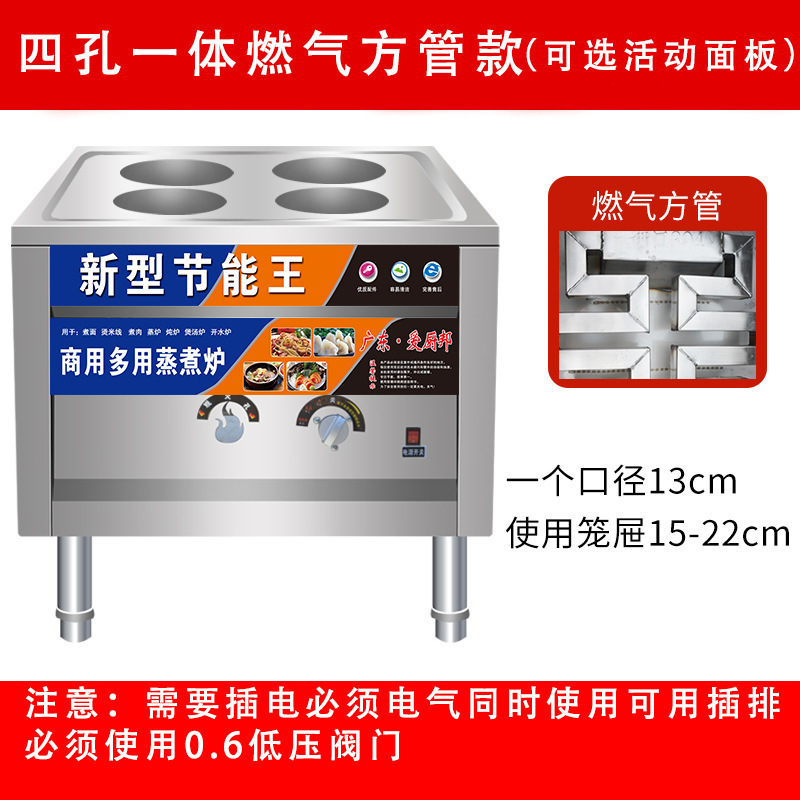 horno de paquete de vapor para desayuno comercial horno de vapor eléctrico multifuncional de ahorro de energía máquina de paquete de vapor de gas horno de paquete de vapor de jaula pequeña