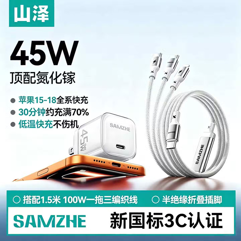 ShAnze Type-C DAtA CAble 100W FAst ChArging CAble 6A SuitAble for HuAWei Apple XiAomi Android Mobile Phone ChArging CAble ShAnze Type-C DAtA CAble 100W FAst ChArging CAble 6A SuitAble for HuAWei Apple XiAomi Android Mobile Phone ChArging CAble