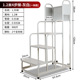 [thickened] heightened 4-step ladder [all-in-one]