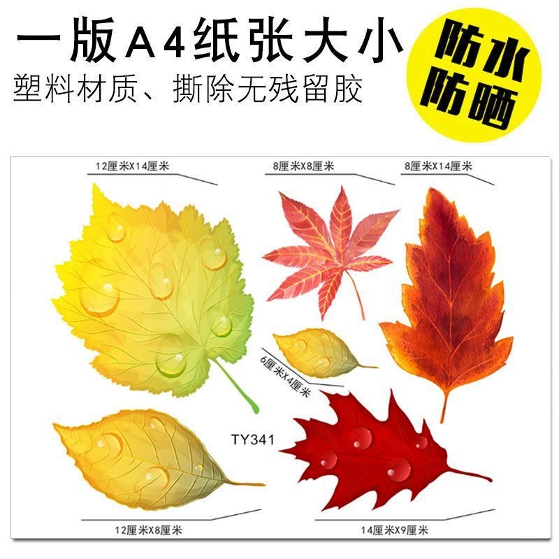 Автомобильные персонализированные креативные наклейки с блокировкой царапин, наклейки для электрического мотоцикла, декоративные водонепроницаемые наклейки для кузова