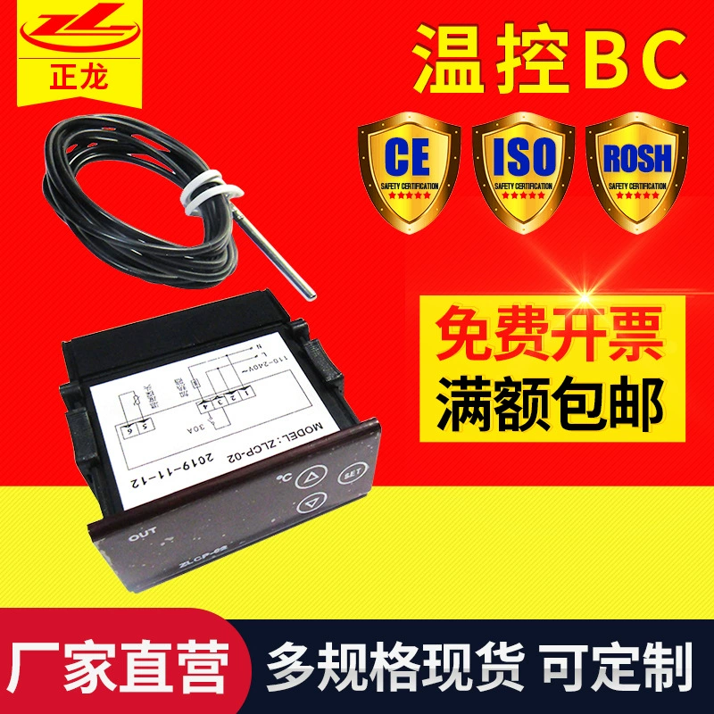 Интеллектуальный цифровой дисплей система контроля температуры прибор контроля температуры сенсорный экран прибор с регулировкой температуры ED330L переключатель термостата