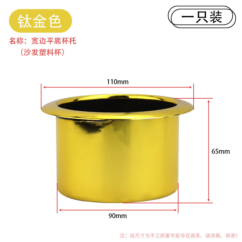不锈钢杯托沙发杯座房车游艇改装货车汽车水杯架杯槽车载烟灰缸|undefined