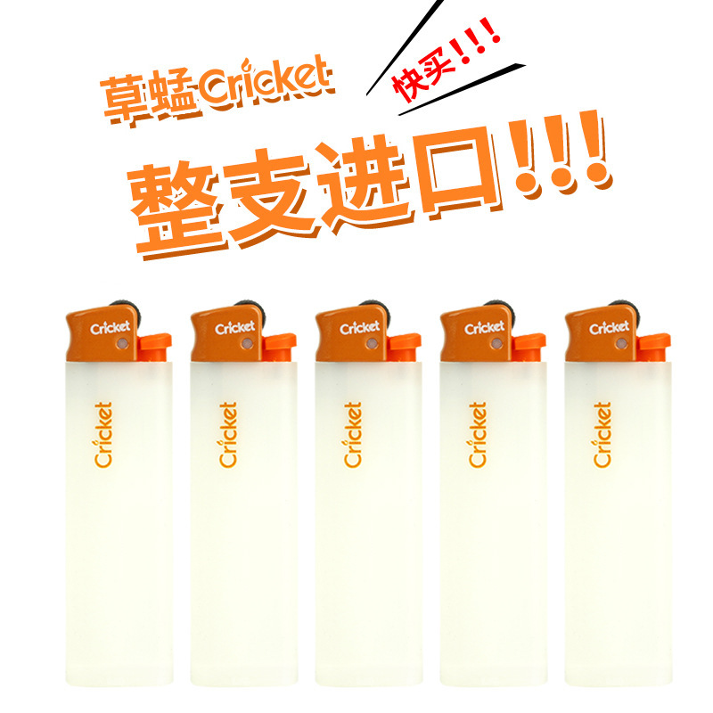 cricket草蜢磨砂白绿头蓝头防爆滑轮家用一次性砂轮火石打火机|undefined