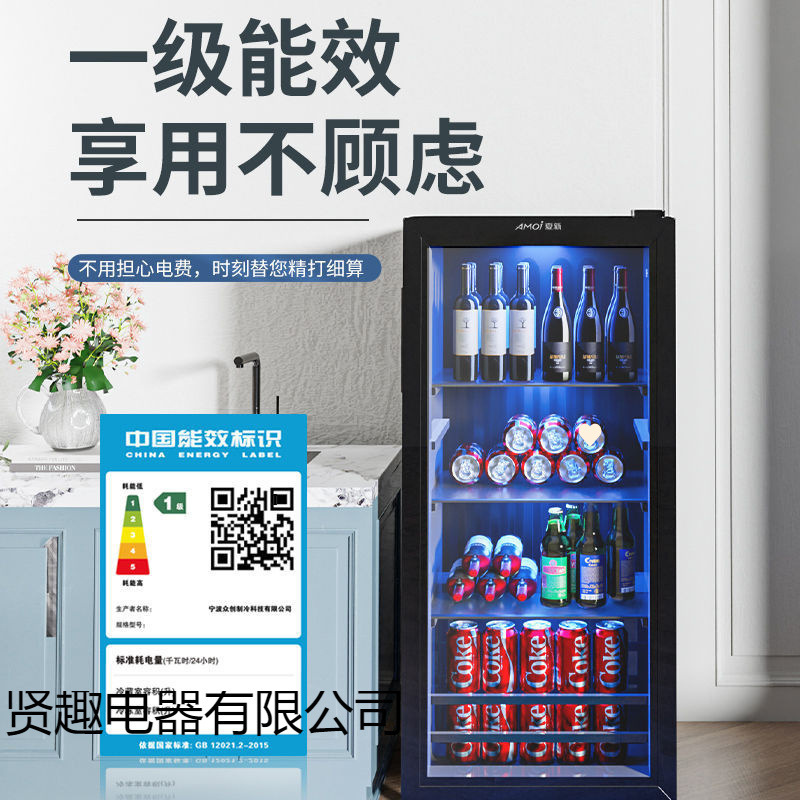 Xia Xin Bingba Small Household Energy-Saving Refrigerator Fresh-Keeping Small Refrigerator Office Tea Wine Cabinet Transparent Glass