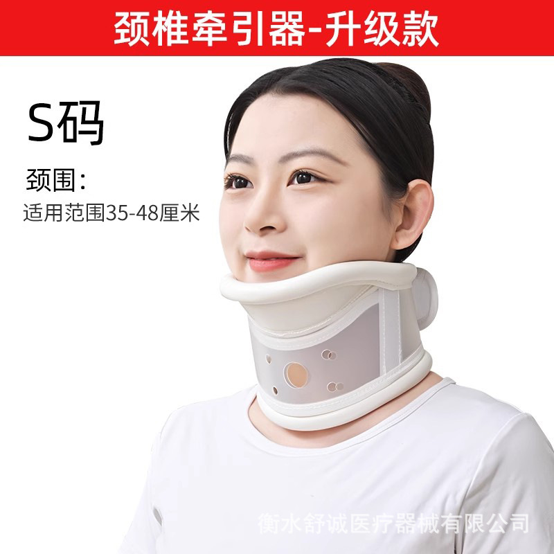 新型頸椎牽引器、ネックブレース、家庭用首保護具、首の矯正固定具、前傾矯正、頸椎症候群のための神器|undefined