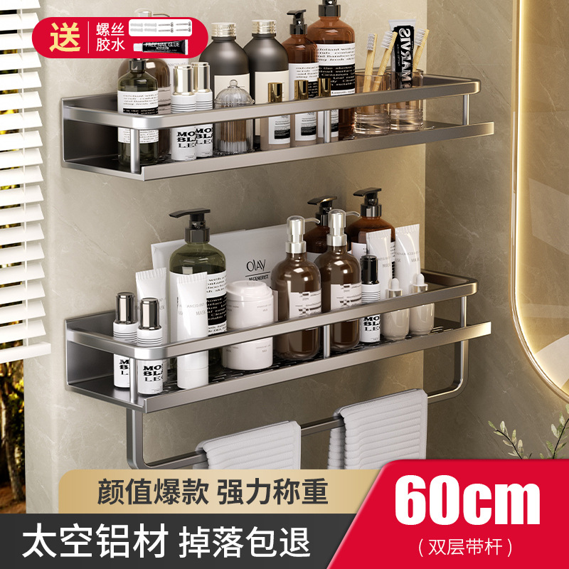 Estante de almacenamiento de baño lavabo sin perforar baño de lujo ligero montado en la pared inodoro estante de almacenamiento de pared