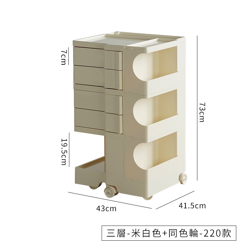北欧收纳旋转柜创意化妆柜储物简易床头柜零食柜波比柜多层置物柜|undefined