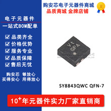 ȫ��ԭװ SY8843QWC SY8843 QFN1.5x1.5-7 ˿ӡVt DC-DC��ԴоƬ