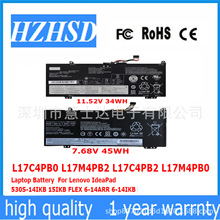 适用联想小新Air 14 15 14ARR 15IKBR 15ARR L17C4PB0 M4PB0电池