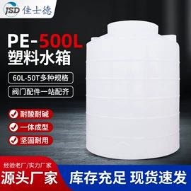 滚塑容器;塑料搅拌罐;钓鱼船