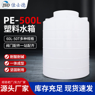 �����S�ҬF؛peˮ�������|�͸���ˮͰ���޼Ӻ���ʽ����ˮ��500��
