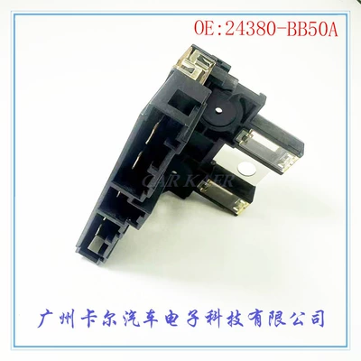 BAttery Fused Wire – Other starting systems