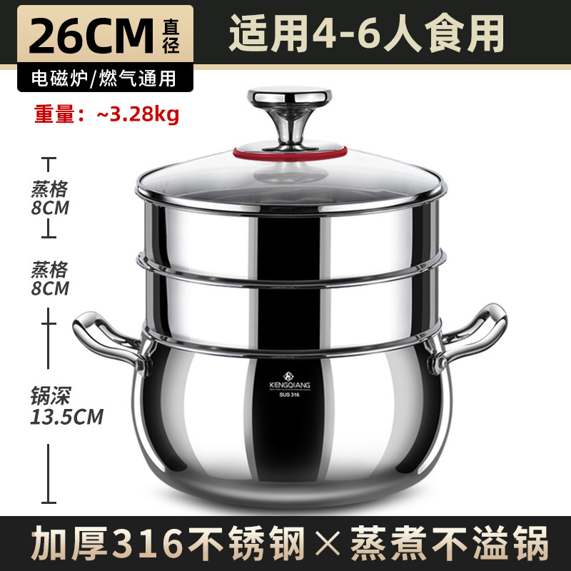 Olla de sopa 316 olla de sopa doméstica de acero inoxidable de grado alimenticio olla de cocción gruesa olla de cocción de una pieza olla de cocción de doble oreja