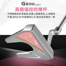 PGM 高尔夫女士推杆 G500单支稳定低重心不锈钢球杆golf带瞄准线
