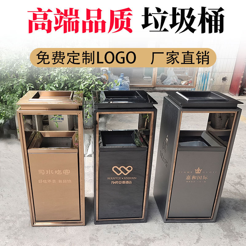 Hotel trash can with ashtray lobby shopping mall elevator mouth vertical stainless steel lobby outdoor trash box commercial