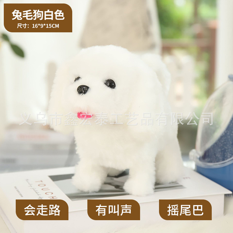 Juguete de simulación para niños perro eléctrico 1-3 peluche conejito gato mascota puesto peluche electrónico para mascotas