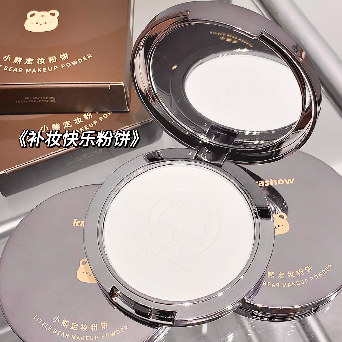 kakashow Little Bear loose Powder compacts oil control, long-lasting makeup setting, concealing, nourishing, smoothing, touch-up, waterproof and dry oily skin undefined