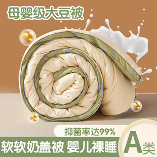 �¿�ĸ�뼉�󶹱���ɫ���w���w�S�����p���ﶬ��Ӻ�о�ɴ��l