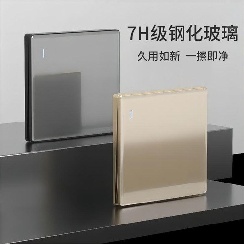 Household 86-type gray tempered glass ultra-thin switch and outlet cover, one-switch-five-receptacle USB wholesale