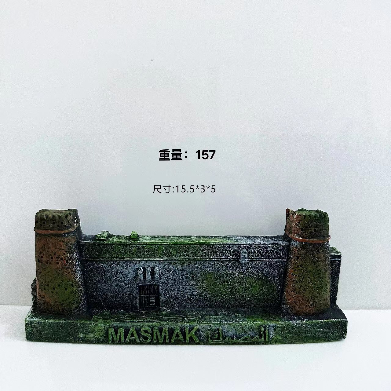 1# становится стеной