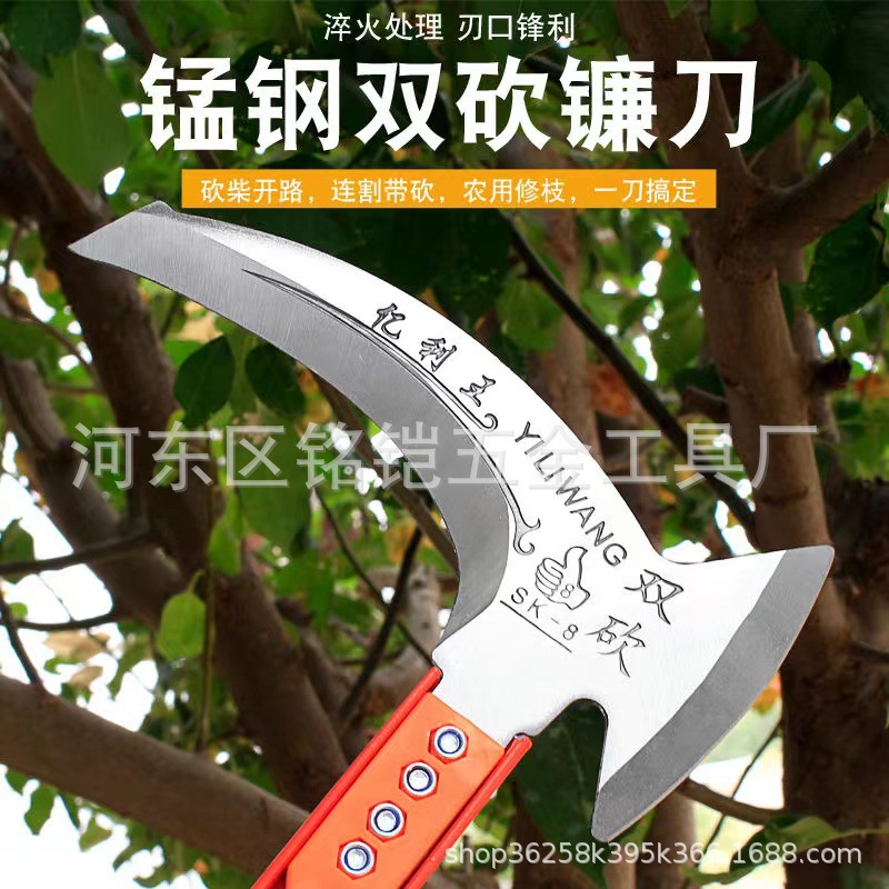 Double Scythe Farming Grass Cutter Weed Removal Curved Knife Long Handle Tree and Grass Cutter Grass Cutting Rice Corn Harvesting Tool 