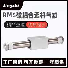 �ǵ¿��ʹ�����޸�����RMS10 16 20 25 32 40&times;500*600x700X800