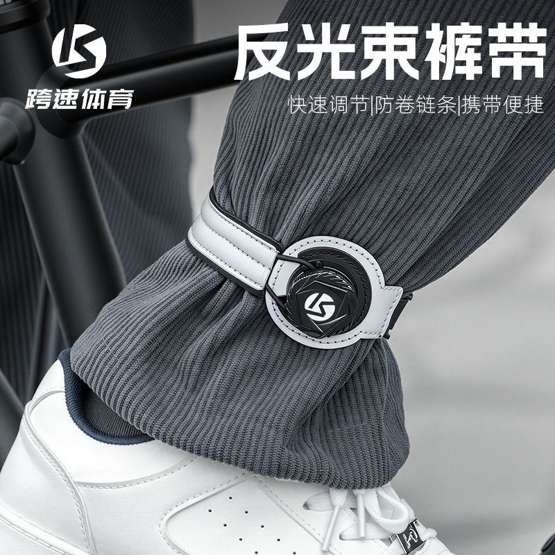 Reflective Leg Straps for Speed Cycling, Road and Mountain Bike Riding, and Bicycle Leg Bindings
