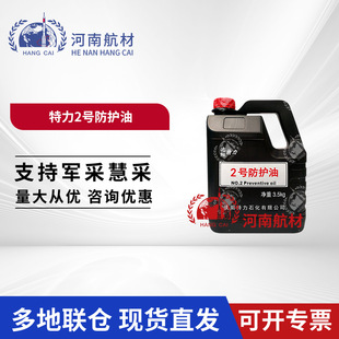 ����2̖���o�� �������坍�� 3.5kg/Ͱ ��:JXSB 001-2013 (2009)
