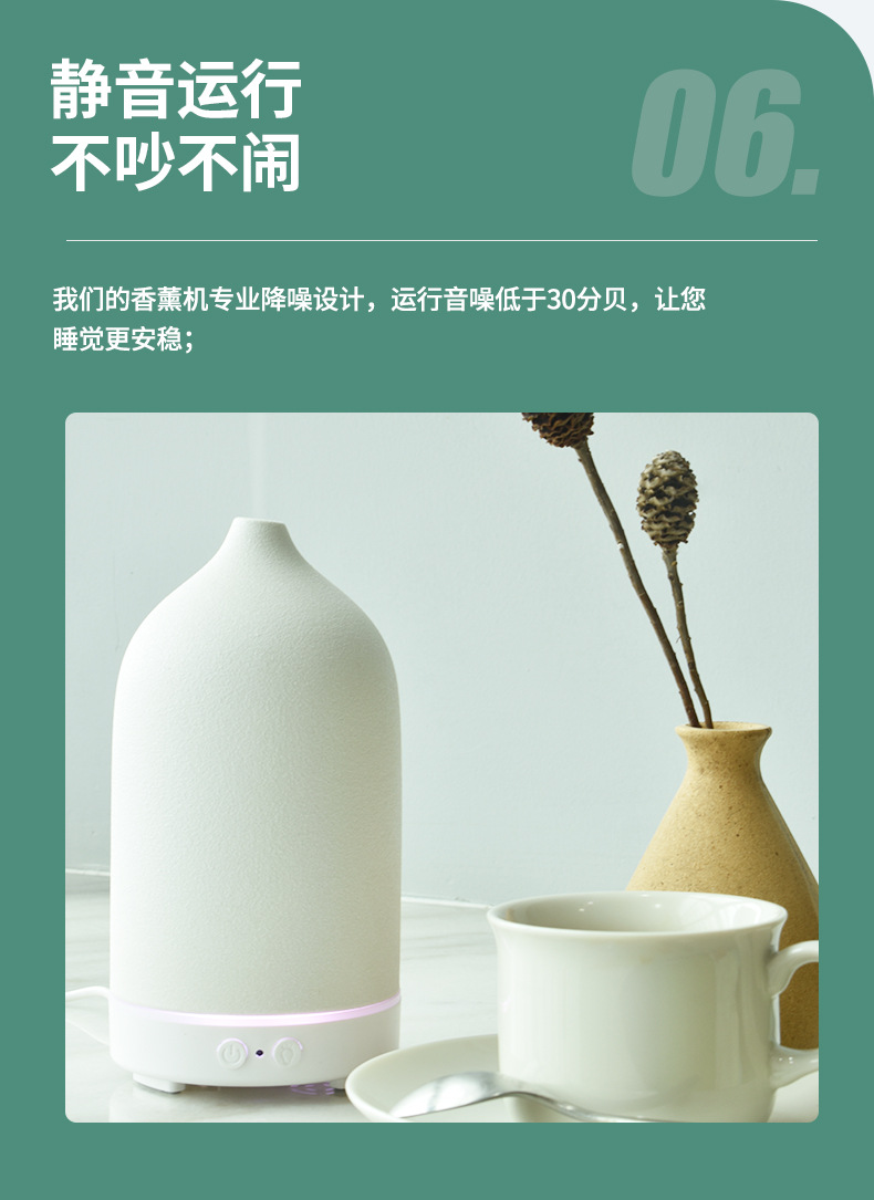 超声波加湿器