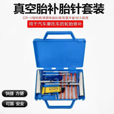 Repair Tool Set, Motorcycle Vacuum: Kempinq və səyahət