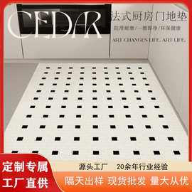 跨境法式厨房地垫防脏可擦防滑防油防水PVC脚垫厂家定制一件拿样