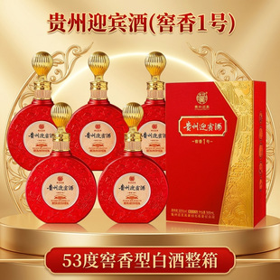 �F��ӭ�e�ƽ���1̖ �u���Ͱ׾�53�ȼ��Zʳ����500ML*6ƿ