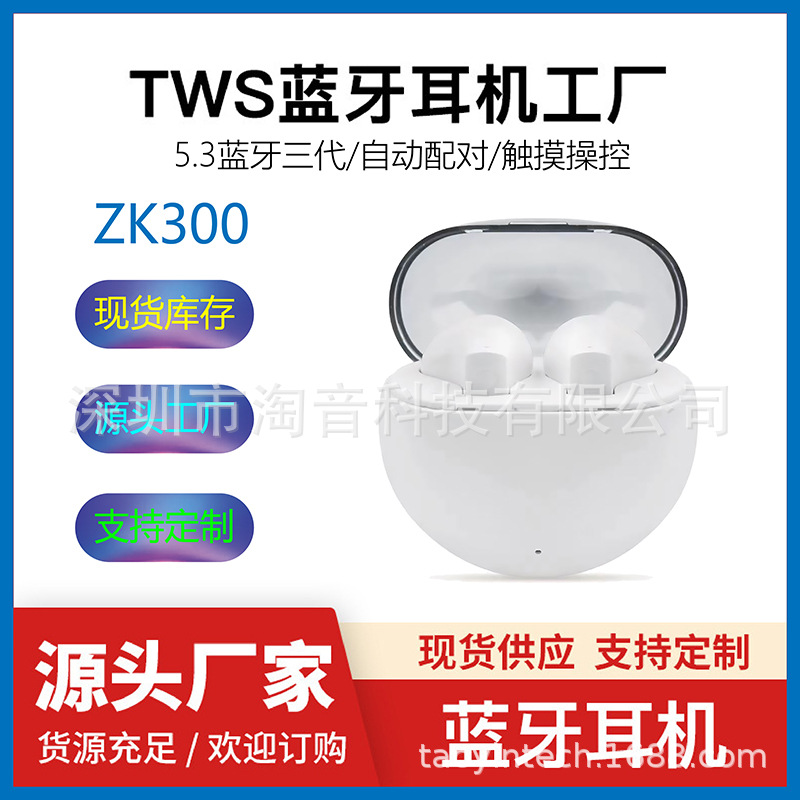 Transfronterizo nuevo auricular inalámbrico Bluetooth TWS auricular inalámbrico táctil transparente almacén pro6 auriculares modelo privado Comercio exterior