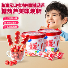 С¹�{�{�u�Ƚ�ɽ髺��J�����ǟo�����㾫��ͯ��ʳ�͌���ʳ�V