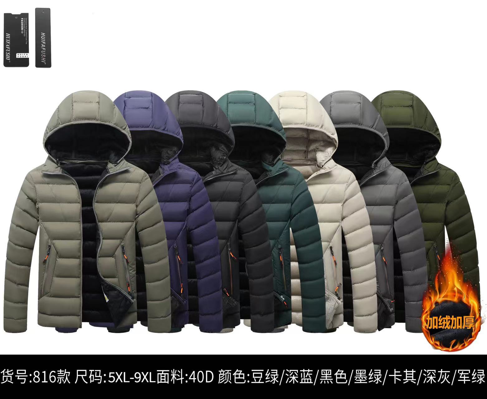 Chaqueta acolchada de algodón engrosada forrada con forro polar para hombre de otoño e invierno transfronterizo chaqueta acolchada de algodón costilla chaqueta acolchada de algodón con capucha de talla grande al por mayor