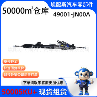 �F؛���l49001-JN00A��܇����C�����m����ծa��[J32