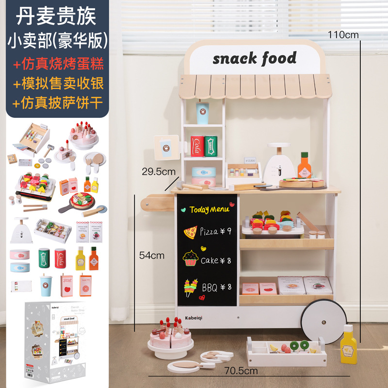 Muebles de juegos para niños de madera, simulación, refrigerador, cocina, lavadora, estufa, simulación, cocina, juguetes, cocina, cocina interactiva