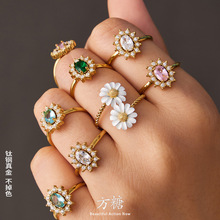 宫廷风雏菊太阳花造型镶彩色玻璃石戒指不锈钢开口轻奢精致女指环